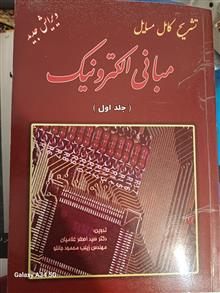 حل