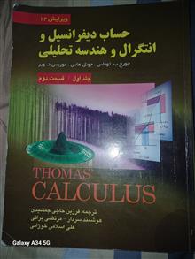 حساب