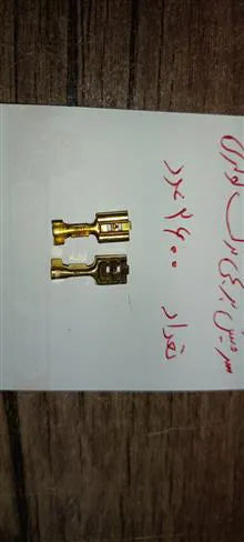 سر