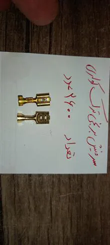 سر