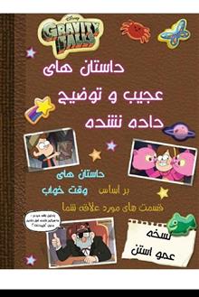 مجموعه