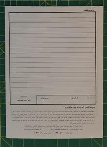 برگ