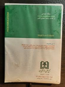نرم