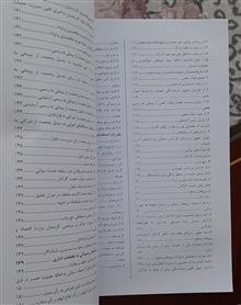 مجموعه