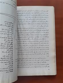 فارسی