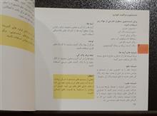 دفترچه