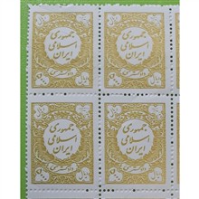 تمبر