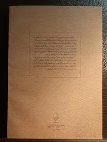 کتابهای