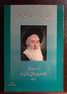 پاسخ