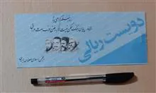 قبض