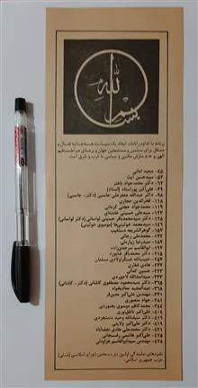 برگه