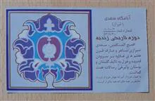 بلیط