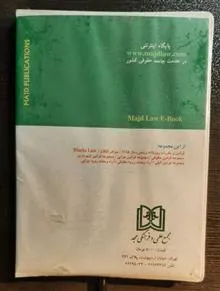 کتاب