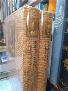 تاریخ