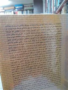 تاریخ