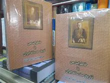 تاریخ