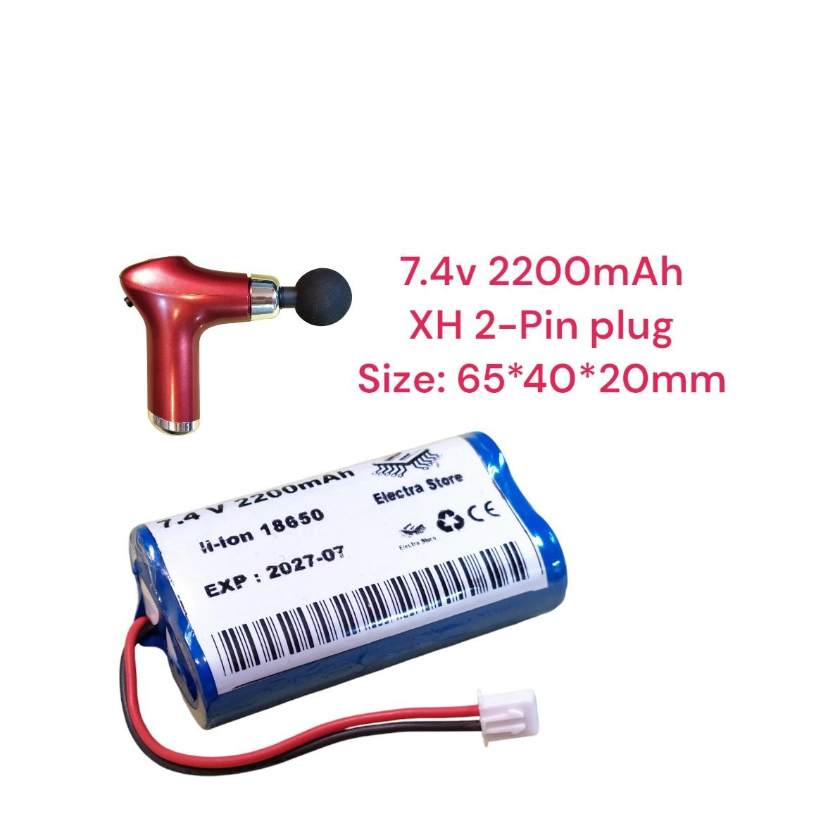 باتری ماساژور شارژی 7.4V 2200mAh 18650