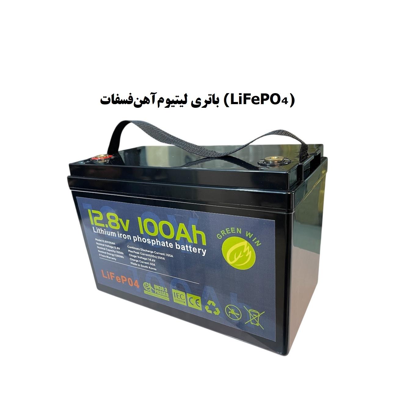 باتری لیتیوم فسفات 12.8 ولت 100 آمپر