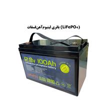 باتری