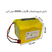 باتری