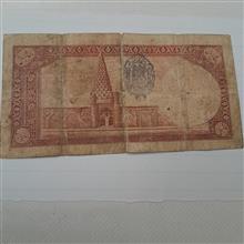 پنج