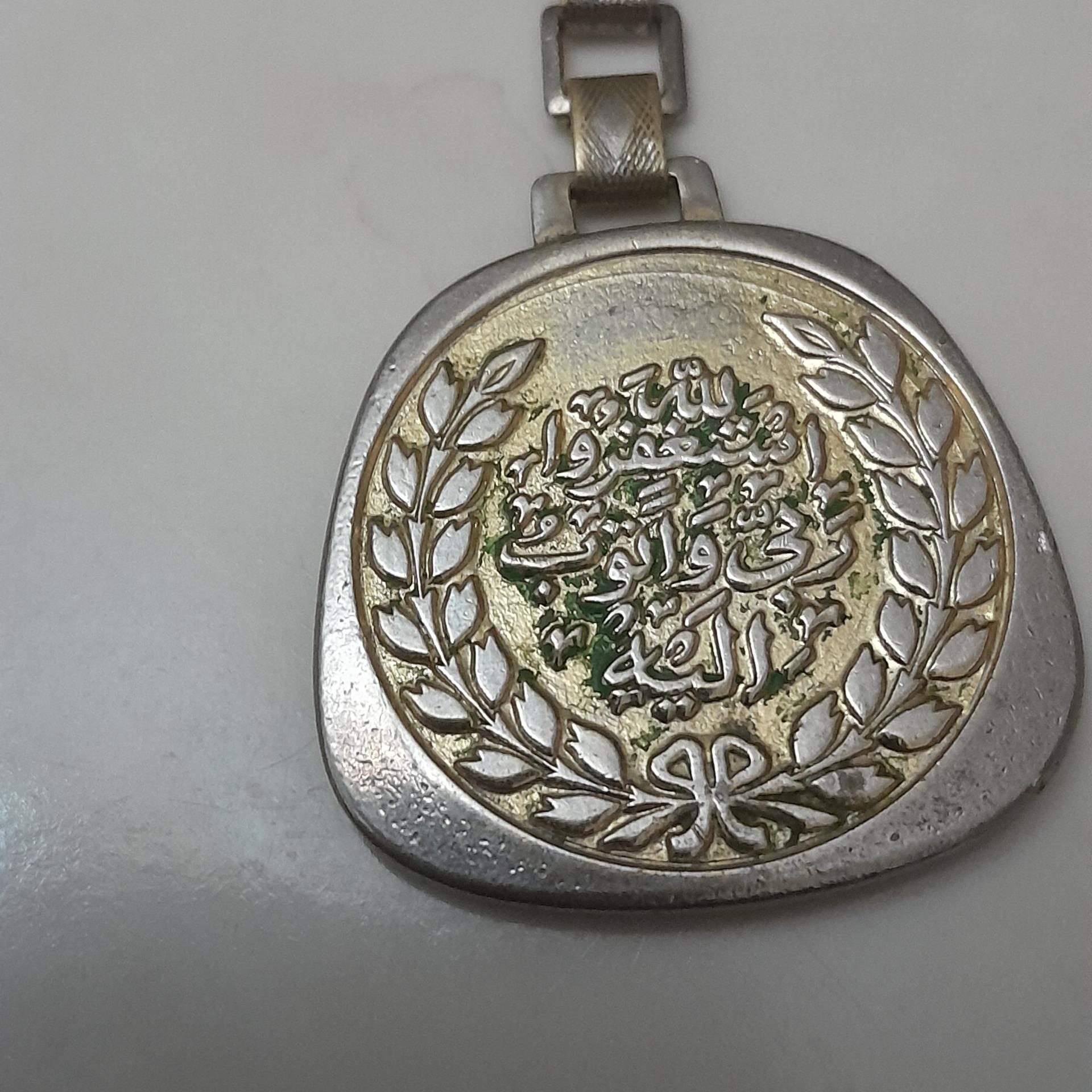 جاکلیدی قدیمی کلکسیونی