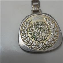 جاکلیدی