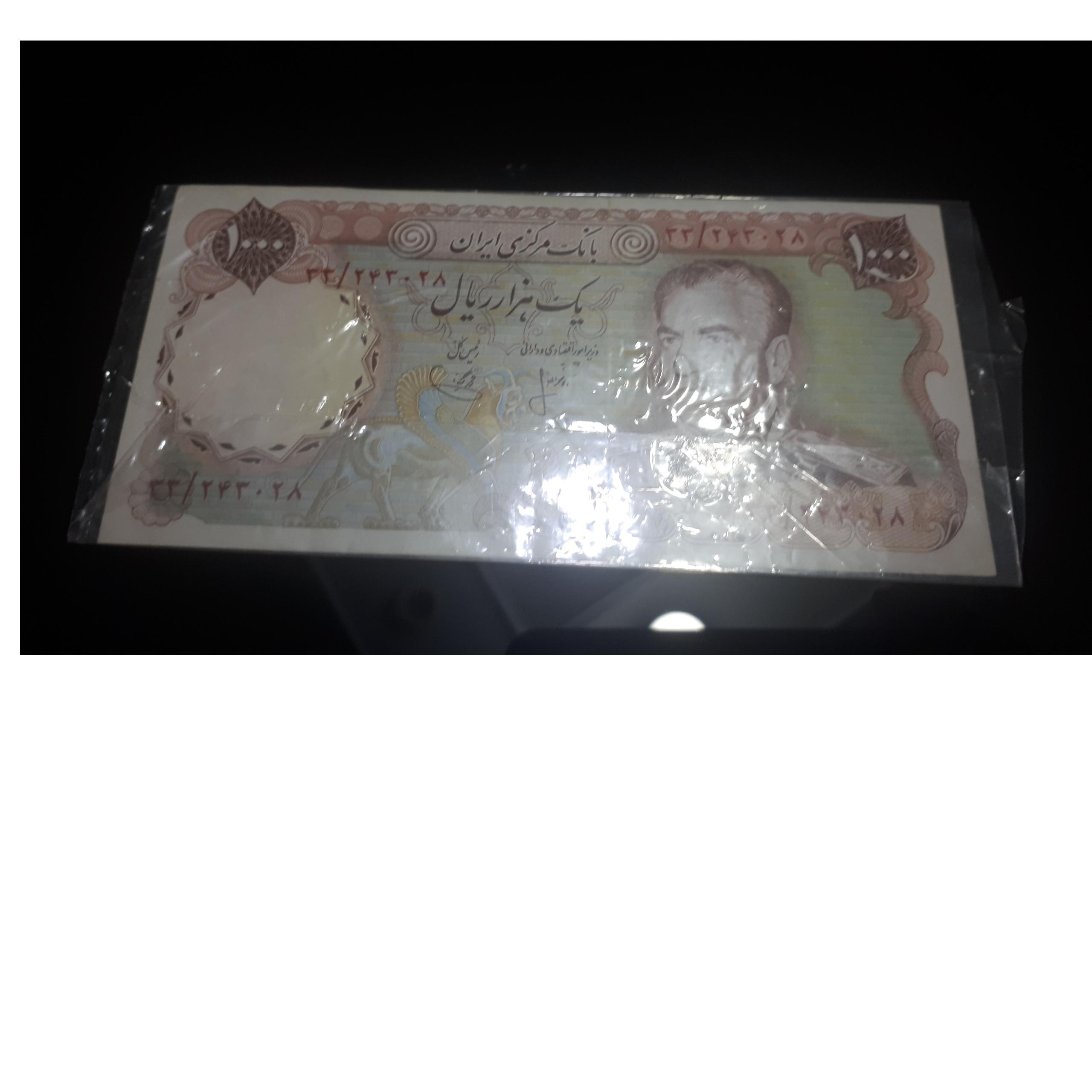 اسکناس 1000 ریال امضا کمیاب