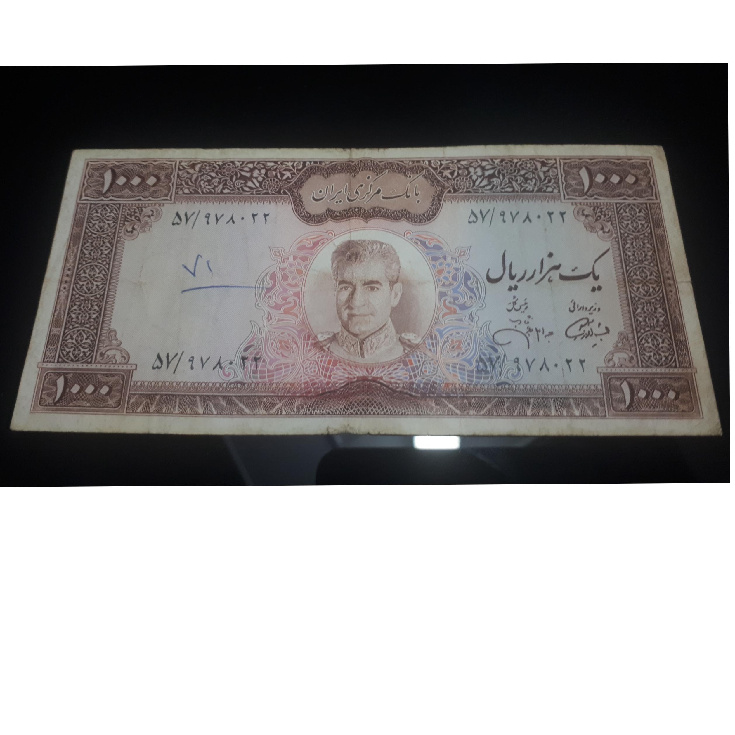 اسکناس 1000 ریال معروف به دلاری