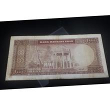 اسکناس