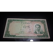اسکناس