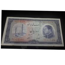 اسکناس