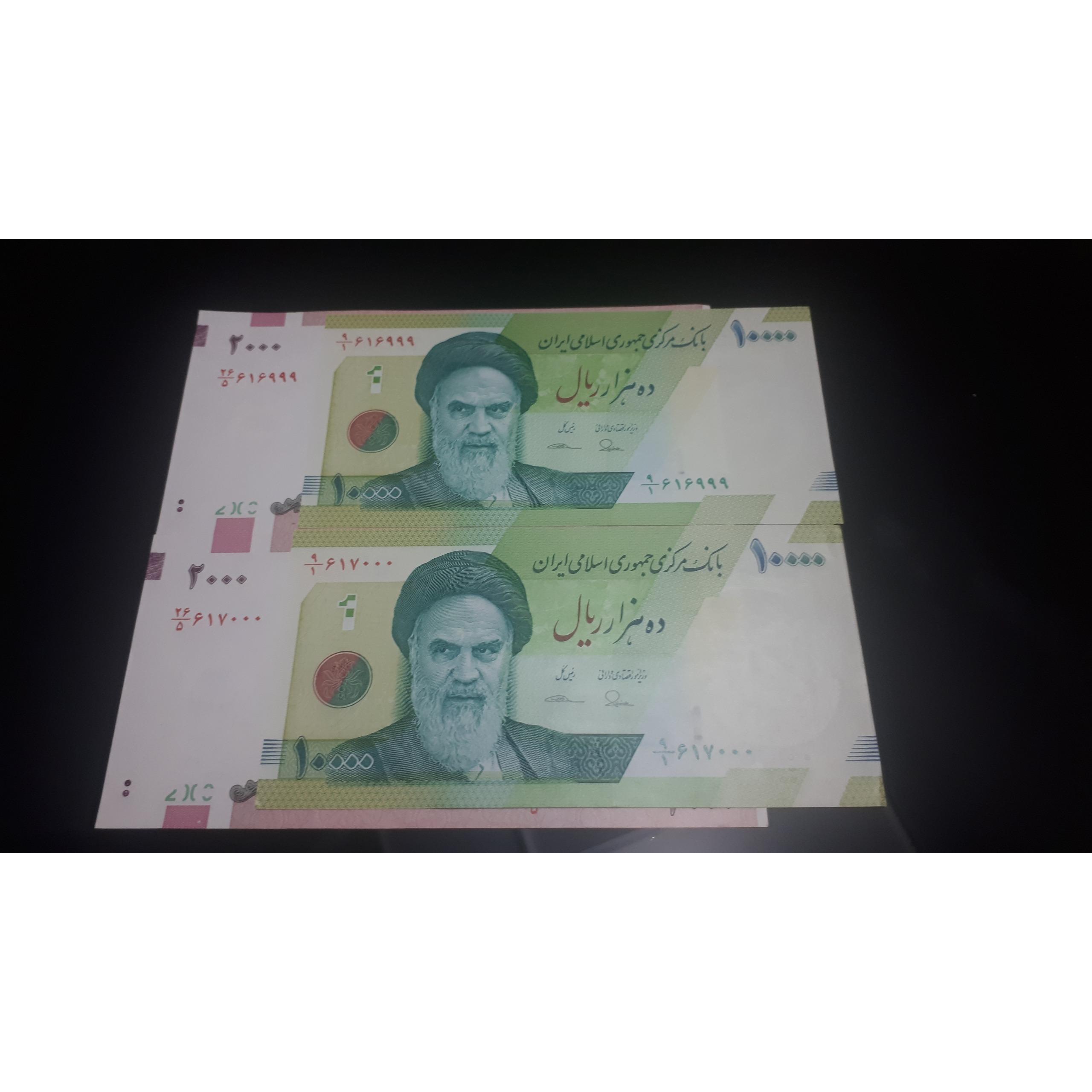 جفت اسکناس 1000ت و200ت هم شماره
