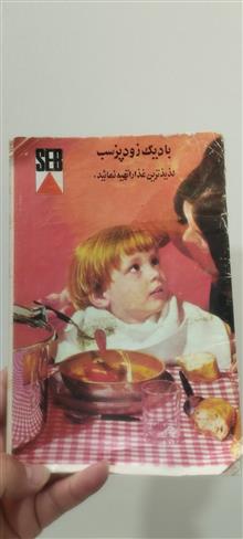 بروشور