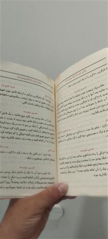 بروشور
