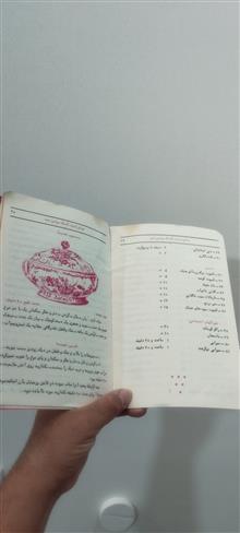 بروشور