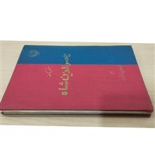 کتاب