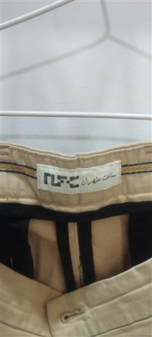 شلوار