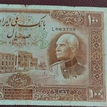 اسکناس