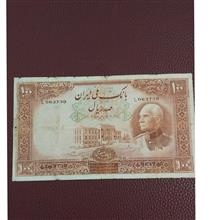 اسکناس