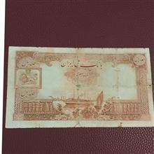 اسکناس