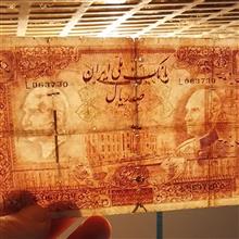 اسکناس