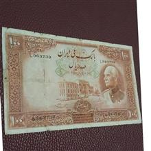 اسکناس
