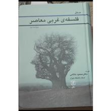 مدخل