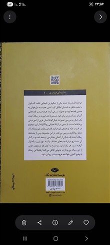 رساله