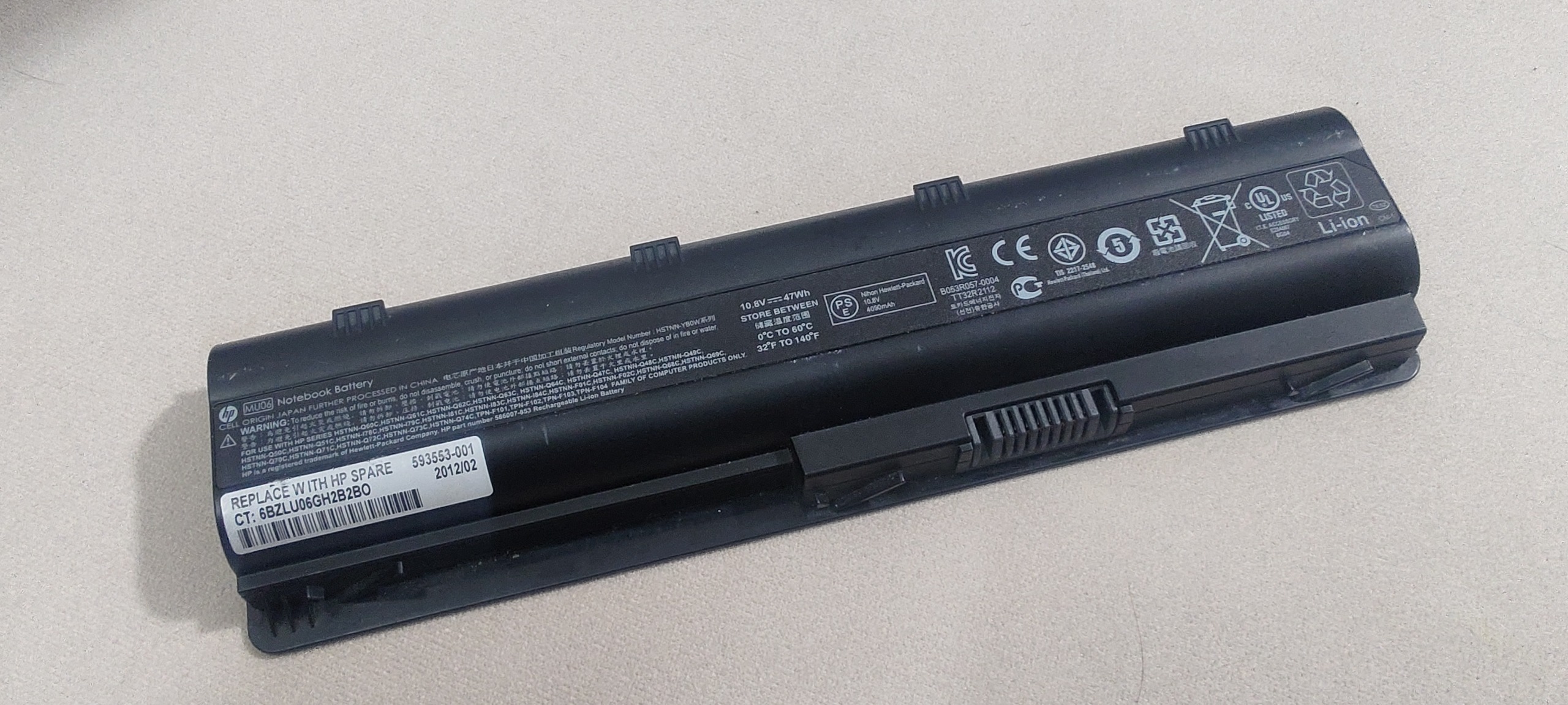 باتری اورجینال لپ تاپ اچ پی HP MU06