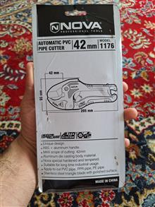 قیچی