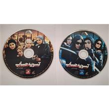 فیلم