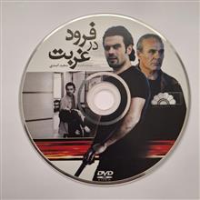فیلم