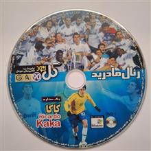 مستند